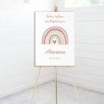 Canvas print welcome to my baptism, Nordic rainbow