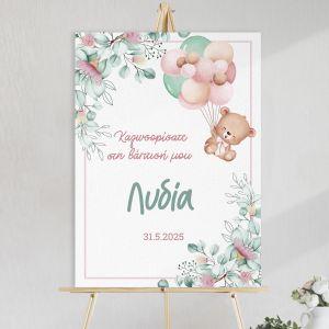 Canvaswelcome to my baptism, Teddy bear with blue balloons and flowers mint