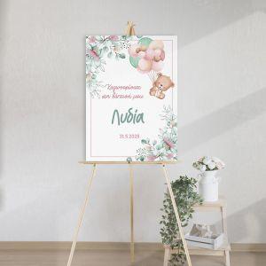 Canvaswelcome to my baptism, Teddy bear with blue balloons and flowers mint 2