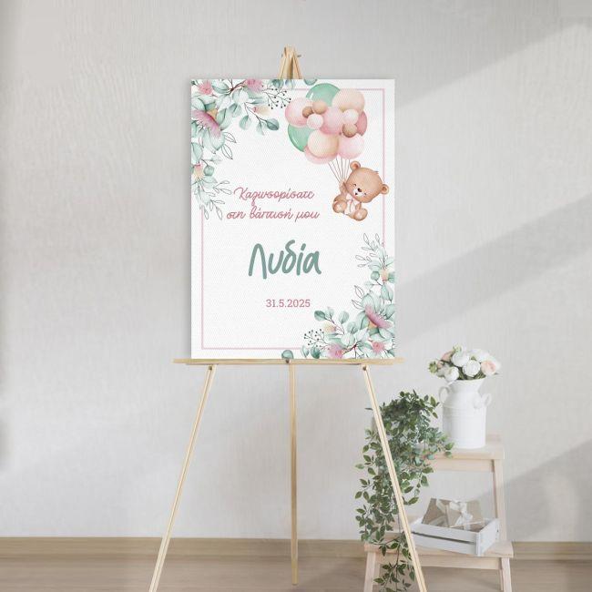 Canvaswelcome to my baptism, Teddy bear with blue balloons and flowers mint