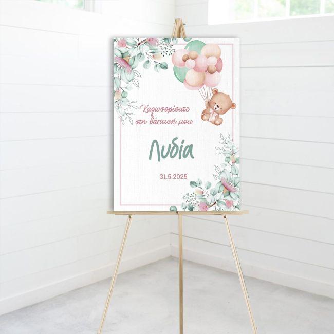 Canvaswelcome to my baptism, Teddy bear with blue balloons and flowers mint