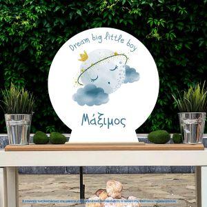 Wooden printed sign,Prince moon