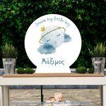 Wooden printed sign,Prince moon