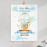 Canvas print welcome to my baptism , Air balloon & animals watercolor blue
