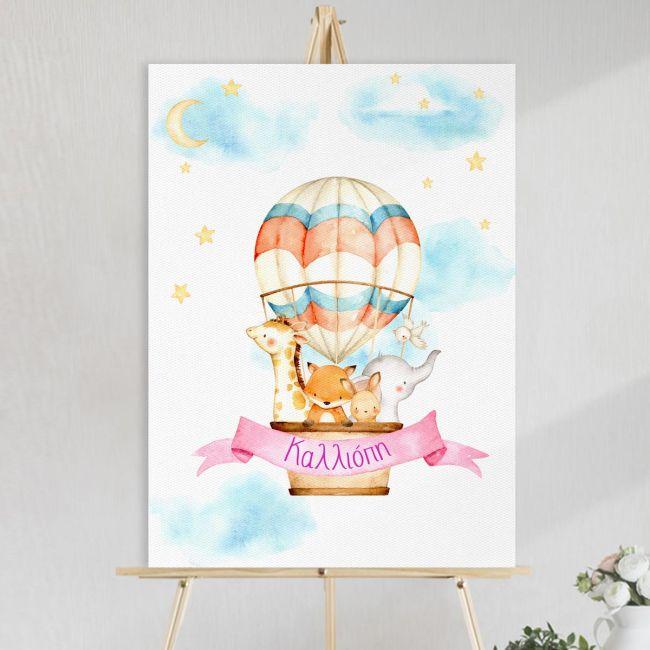 Canvas print welcome to my baptism , Air balloon & animals watercolor blue