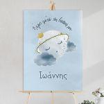 Canvas print Vaptism welcome, All forest animals