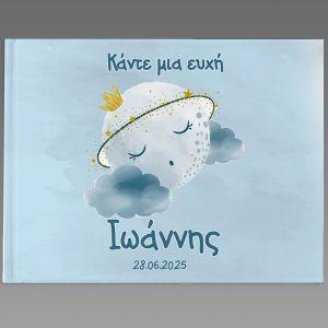 Wishes book, Moon prince 2