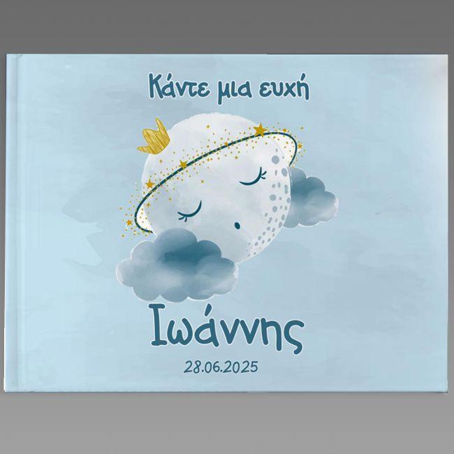 Wishes book, Moon prince