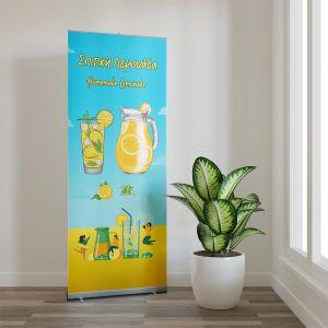 Roll up Banner Spitiki lemonada 2