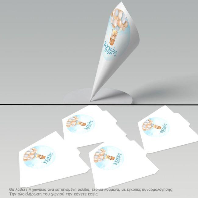 Paper candy cones Bear with balloons 2