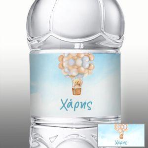 Αυτοκόλλητη ετικέτα, Αρκουδάκι με μπαλόνια 2, αγόρι 2