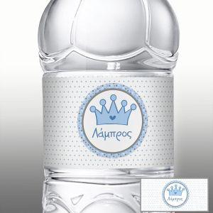 Αυτοκόλλητη ετικέτα Γαλάζια κορώνα, προσωποποιημένη 2