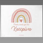 Wishes book, Rainbow Nordic III