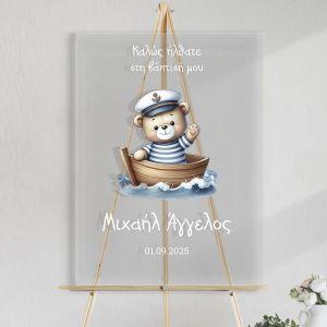 Canvas print welcome to my baptism , Air balloon & animals watercolor blue