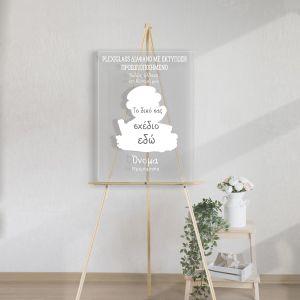 Plexiglass print,baptism welcome, personalized