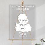 Plexiglass print,baptism welcome, personalized