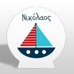 Ξύλινη πινακίδα, Καραβάκι, προσωποποιημένη