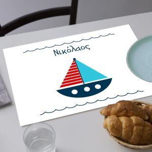 Σουπλά, Καραβάκι 2