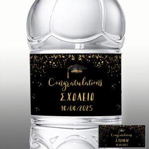 Sticker label Congratulations class of .. 2