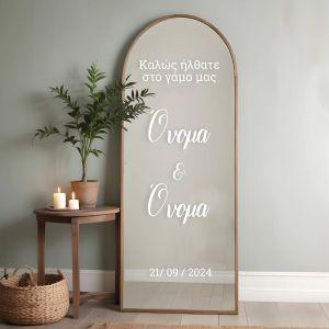 Αυτοκόλληταυποδοχής γάμου, για plexiglass, καθρέπτη, πίνακα