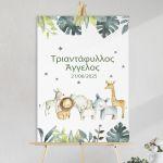 Canvas print baptism, Painted animals III