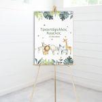Canvas print baptism, Painted animals III