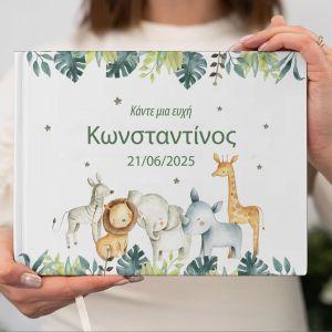 Wishes book, Painted safari animals