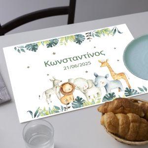 Σουπλά, Ζωάκια σαφάρι ζωγραφιστά 2