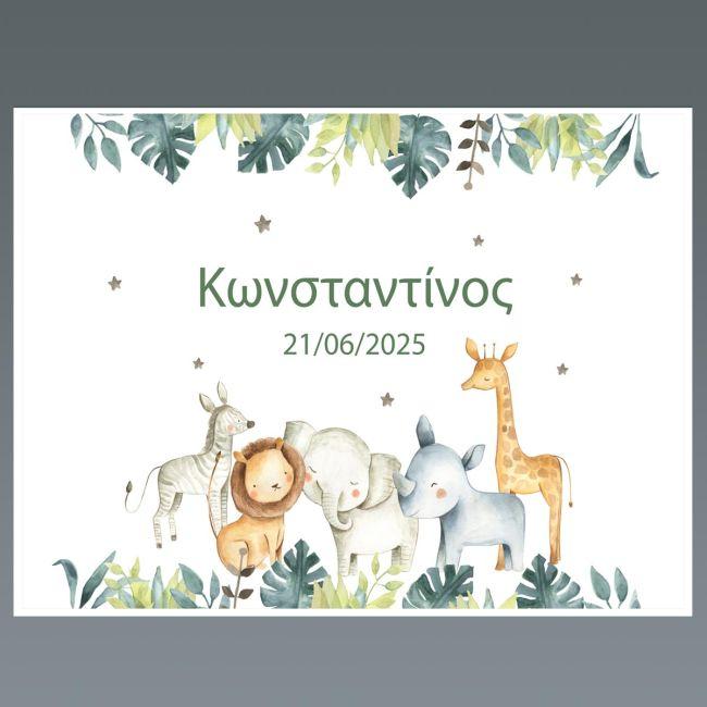 Placemat baptism party, Painted safari animals