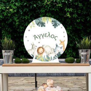 Wooden printed sign, safari animals watercolor personalized