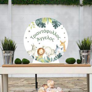 Wooden printed sign, safari animals watercolor personalized 2