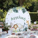 Ξύλινη πινακίδα, Ζωάκια σαφάρι ζωγραφιστά,προσωποποιημένη