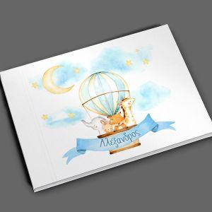 Wishes book, Hot air balloon hand drawn animals art I 2