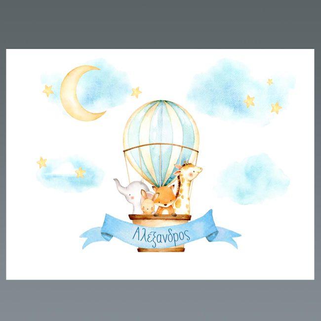 Placemat baptism party, Hot air balloon hand drawn animals art I