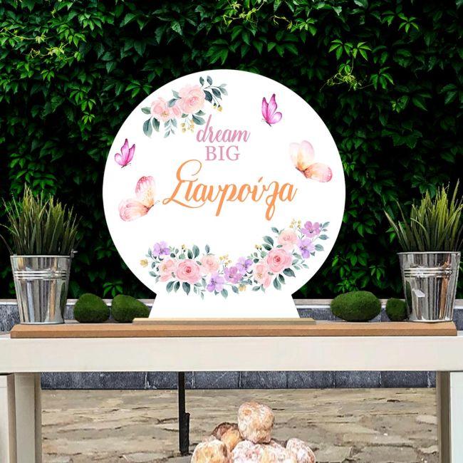 Wooden printed sign, Flowers & butterflies, dream bigpersonalized