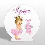 Wooden printed sign, Cute pink ballerina and pointe