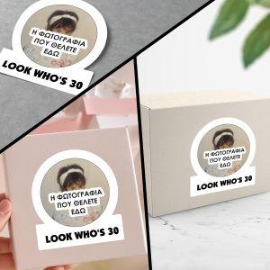 Αυτοκόλλητη ετικέτα γενεθλίων με προσωποποιημένη φωτογραφία και κείμενο