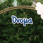 wooden figure printed Rainbow