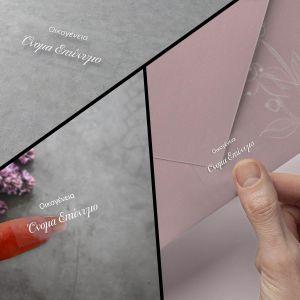 Transparent sticker labelswhite print withVariable names 2