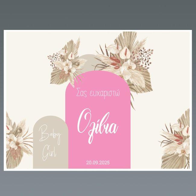 Placemat baptism party, Baby girl boho pink beige