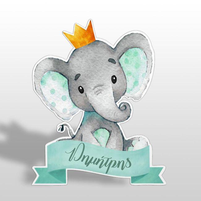 Wooden printed sign, Elephant mint with crown custom name