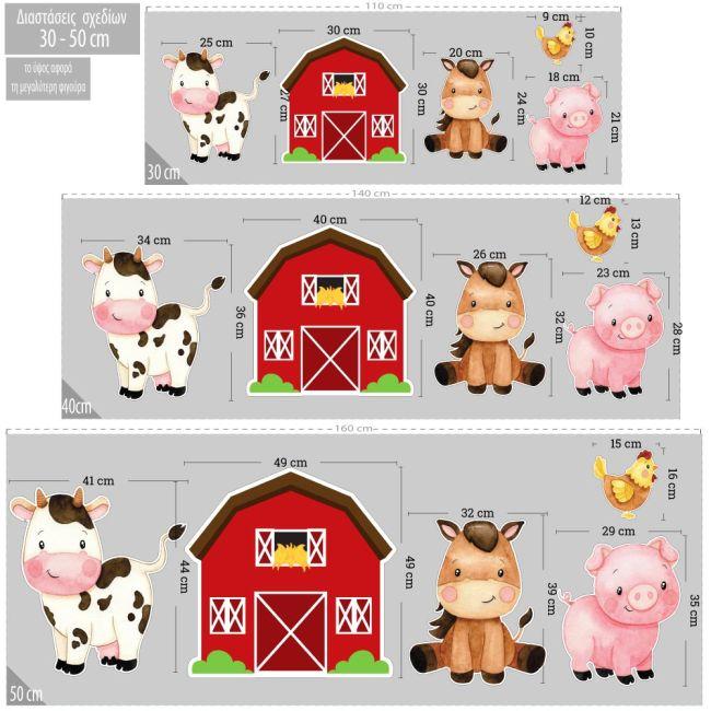 Wooden figures printed Farm animals II