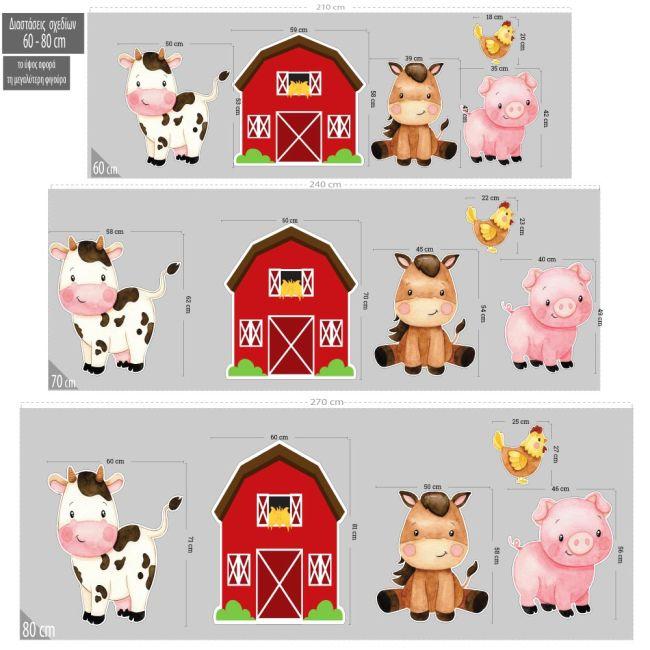 Wooden figures printed Farm animals II