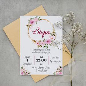 Baptism invitation, Flowers golden circles
