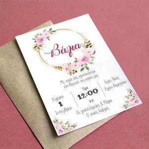 Baptism invitation, Flowers golden circles 2