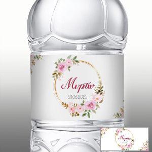 Αυτοκόλλητη ετικέτα Λουλούδια χρυσοί κύκλοι, προσωποποιημένη 2