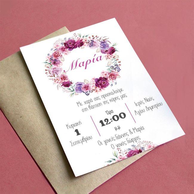 Baptism invitation, Flower wreath with name