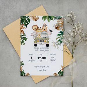 Baptism invitation, Jeep animals 2
