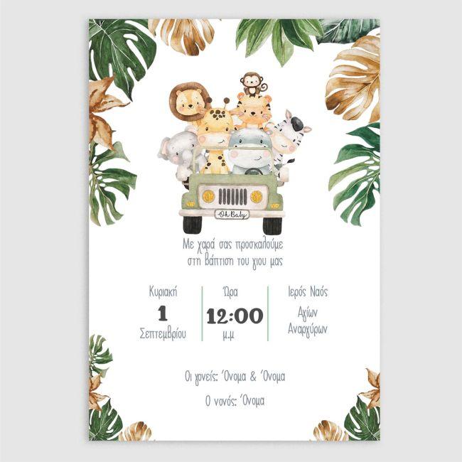 Baptism invitation, Jeep animals