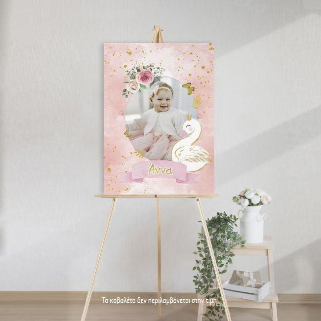 Πίνακας σε καμβά βάπτισης Κύκνος λουλούδια ροζ με χρυσές λεπτομέρειες με φωτογραφία Καμβάς τελαρωμένος